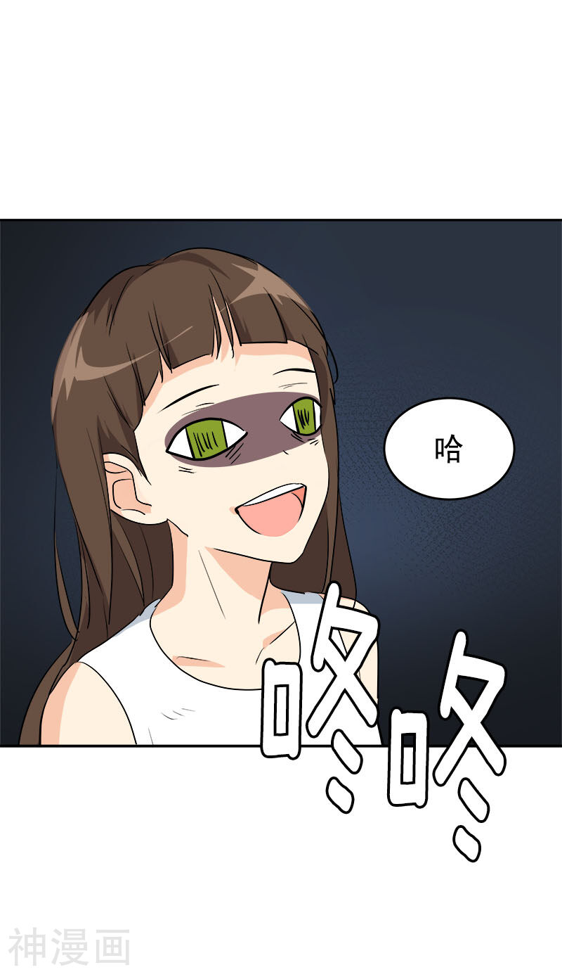 心有独钟韩漫全集-第189话 吵闹的日常无删减无遮挡章节图片 